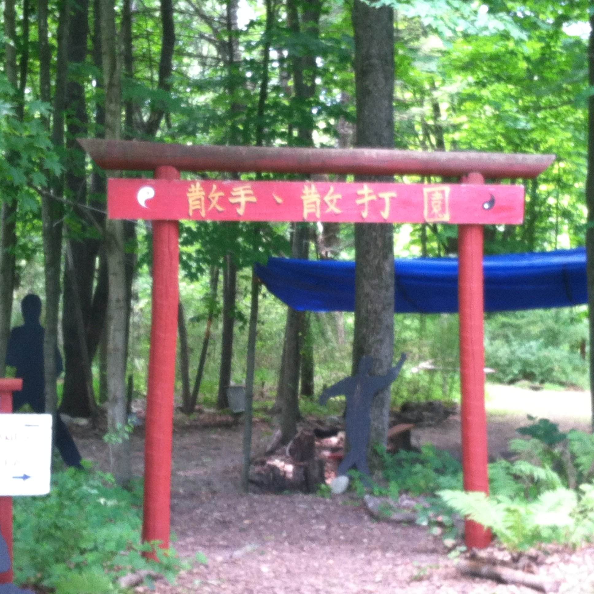 Qigong